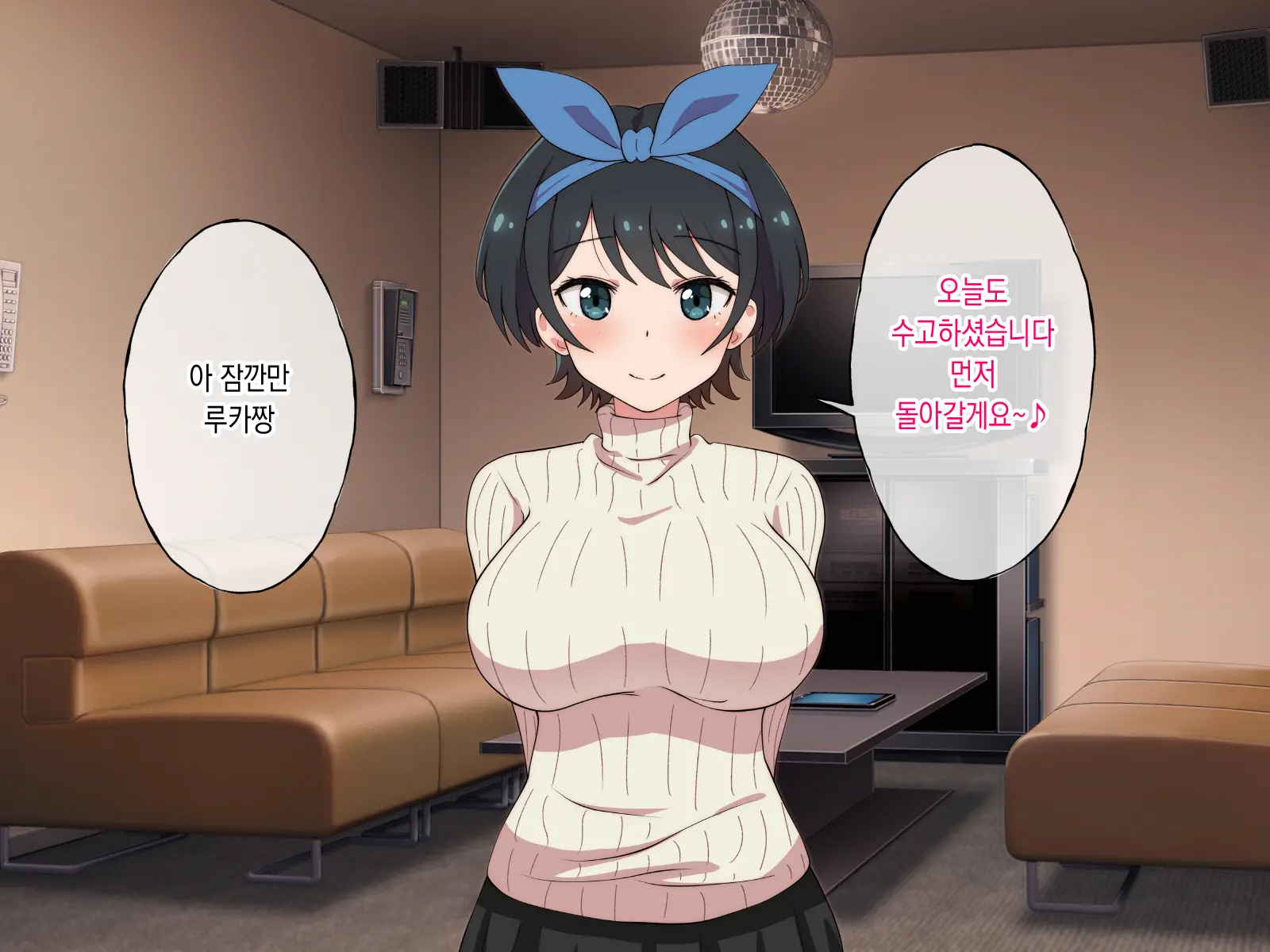 Rental Kanojo Ga Shujinkou Igai No Otoko Ni Rape Sareru Ohanashi | 렌탈여친이 주인공이 아닌 남자에게 강간당하는 이야기